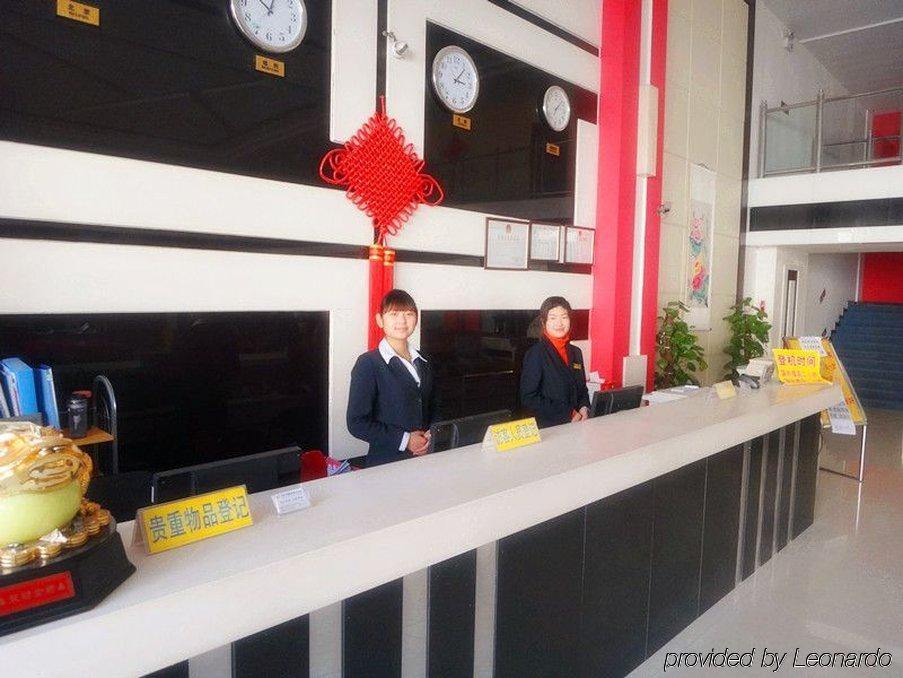 Beijing Dihang Business Hotel Exterior photo
